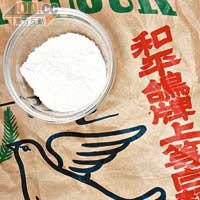 日本和平鴿麵粉