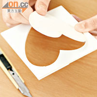 Step 3  以硬卡紙剪出心形，作為枱面中央的裝飾。