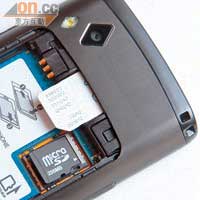換SIM卡及記憶卡均需要拆電，略嫌不便。