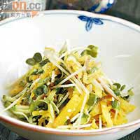 時菜沙律  $68<BR>選用的是現時日本最當造的時蔬，包括青瓜絲、大葱絲、牛蒡絲、蘿蔔絲等，吃時拌上手磨芝麻醬汁，香口爽脆。