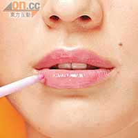 Step 4 用淡紅色的唇線筆，沿唇形畫條唇線；之後再用唇掃沾取粉紅色唇膏，沿唇形逐筆掃滿整個嘴唇。