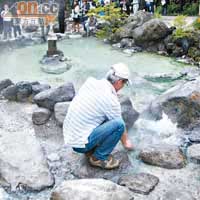 入到西之河原公園，幾乎兩步就有一個溫泉池在腳邊。