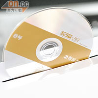 碟盤採用吸入式設計，兼播CD、DVD、VCD光碟，畫質媲美影碟機。