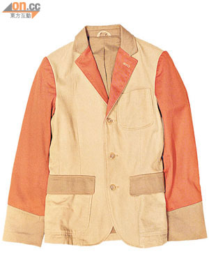 卡其×橙色西裝外套 $2,200