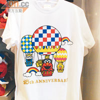 《芝麻街》影城10周年T-Shirt，非常可愛，2,980日圓（約HK$283）。