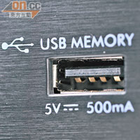 插入USB手指便可播放MP3、WMA檔案。