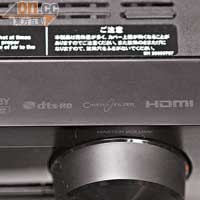 支援dts-HD Master Audio、Dolby TrueHD等高清音效解碼，包圍感一流。