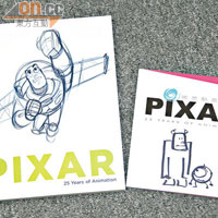 （左）PIXAR 25周年紀念畫冊 $330、（右）展覽小冊子 $24