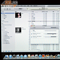 只要電腦支援AirPlay，一開《iTunes》便搜尋到Zeppelin Air。