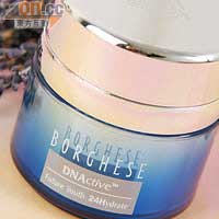 Borghese全日水活乳霜 $550（g）<br>蘊含「肽生物嫩膚因子」及「Moist 24」專利成分，能全天候24小時補濕，發揮抗氧效能。
