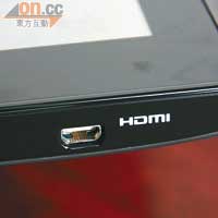 備有HDMI輸出，直出大電視睇片絕冇問題。