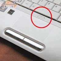 Touchpad同樣以Monogram設計，還備有Touchpad鎖（紅圈）。
