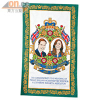 威廉王子與凱瑟琳王妃婚禮紀念版肖像毛巾。