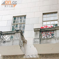 許地山於港大中文學院任教時，曾於建築物的二樓設立辦公室。
