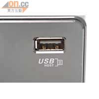 機面設有USB插口，可直讀MPEG4、WMV、MKV等多媒體檔案。