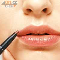 Step 3 雙唇過闊、太薄或上下厚度不一，可先以唇線筆修正唇形。