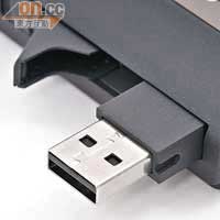 內置USB插頭，插入電腦即可上傳至網站分享。