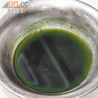 深綠色的香草油完成，可為意粉調味或調色。