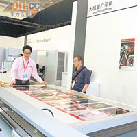 Canon剛收購了知名的Océ公司，同場展出多款專業打印機。