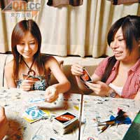 Board Games<BR>大路的Board Games都有齊，同朋友玩Uno都唔錯。