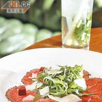 Beef Carpaccio 薄切生牛肉配沙律菜<BR>西班牙式生牛肉冷盤，配以沙律汁，醒胃清新，最啱熱辣辣的夏天享用。售價：$98