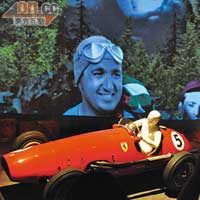 Racing Legends像迪士尼小小世界，坐自動車看歷代車手的傳奇。