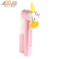 Hello Kitty造型小風扇 $198（b）
