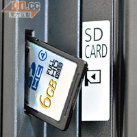 DT30可配合USB硬碟或SD卡錄影電視節目。