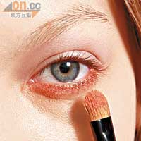 先用鮮橙色眼影，掃條柔和的下眼線。