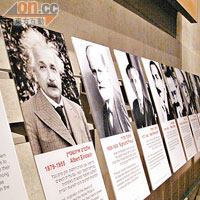 著名的猶太人多不勝數，當中包括愛因斯坦。