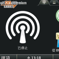 預載《Joikuspot Premium》，可把手機變作Wi-Fi Hotspot。