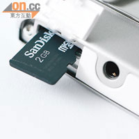 microSD卡槽設於機頂，毋須拆電即可更換。