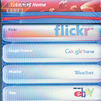 預載Flickr、eBay等程式，還可上網下載各類Apps。