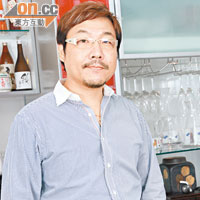 Kei San