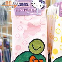 貴為阿寒國立公園的標誌，就連Hello Kitty都跟卡通綠球藻Crossover推出限定襪子，¥500（約HK$50）。
