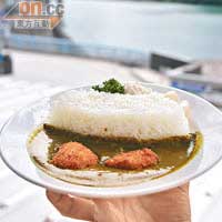 黑部水壩咖喱飯的白飯砌成水壩形狀，咖喱更混入菠菜來模擬「湖水」，¥1,050（HK$105）。