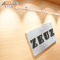 網上店名叫Zeuz，由Zeus演變過來。Zeus是她與老公的車牌號碼，也是她喜愛的希臘神宙斯。