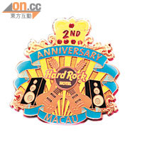 澳門Hard Rock酒店兩周年紀念襟章，是澳門獨有的限定品。