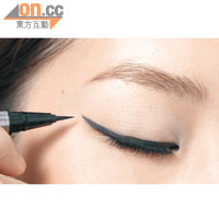 Step 1<br>以液狀眼線筆描畫細長眼線，長度可伸延至眼尾後1厘米。