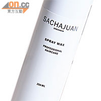 SACHAJUAN SPRAY WAX $239\200ml（a）<br>創造質感、層次和光澤，容易使用及清洗。