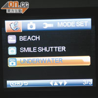 設有水中拍照及水中錄影場景模式，非常實用。