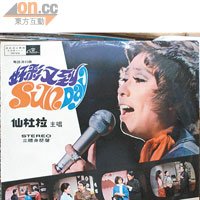 1974年「娛樂」首出無綫劇集廣東大碟《啼笑因緣》即大收旺場，揭開後十年包辦無綫劇集金曲的序幕，約$150。