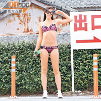 Otto動物紙製眼鏡 $45（e）、Miracle系列黑×粉紅色波點Bra $229、Panty $89（a）、Converse白色帆布鞋 $279（d）