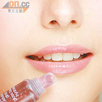 Step 5　在雙唇搽上淡紫色唇彩，可在唇中央多搽一層，增加立體光澤感。