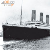 鐵達尼號於1912年作處女航便告沉沒，鄧梓峰希望有朝一日能潛入海底參觀。（黑白圖片）