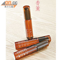 （上）IN Focus多功能 香薰噴霧 $538<BR>（中）IN Seductive多功能 香薰噴霧 $538<BR>（下）IN Awaken多功能 香薰噴霧 $538