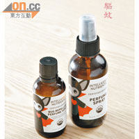 （右）IN有機驅蚊噴霧 $258\100ml<BR>（左）IN有機驅蚊精油 $248\55ml