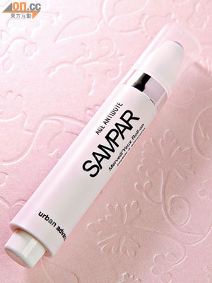 SAMPAR除皺眼部按摩筆 $780\10ml<br>鋼珠滾動筆頭設計，可促進眼部四周血液循環，改善眼部皺紋及黑眼圈等。