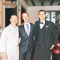 左起：主廚Vincent Thierry、經理Jeremy Evrard及首席品酒師Sebastien Allano俱來自法國知名餐廳Le Cinq，合作無間，默契十足。