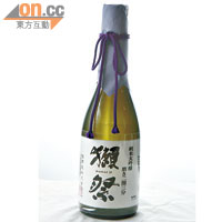 23%純米大吟釀  $570（a）<BR>被喻為「日本最高精米度」的清酒，散發像百合花的香氣，淡麗優雅，一試難忘。